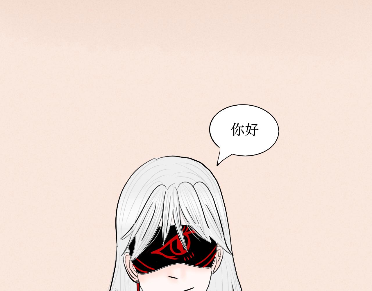你们穿的好眼熟-第38话