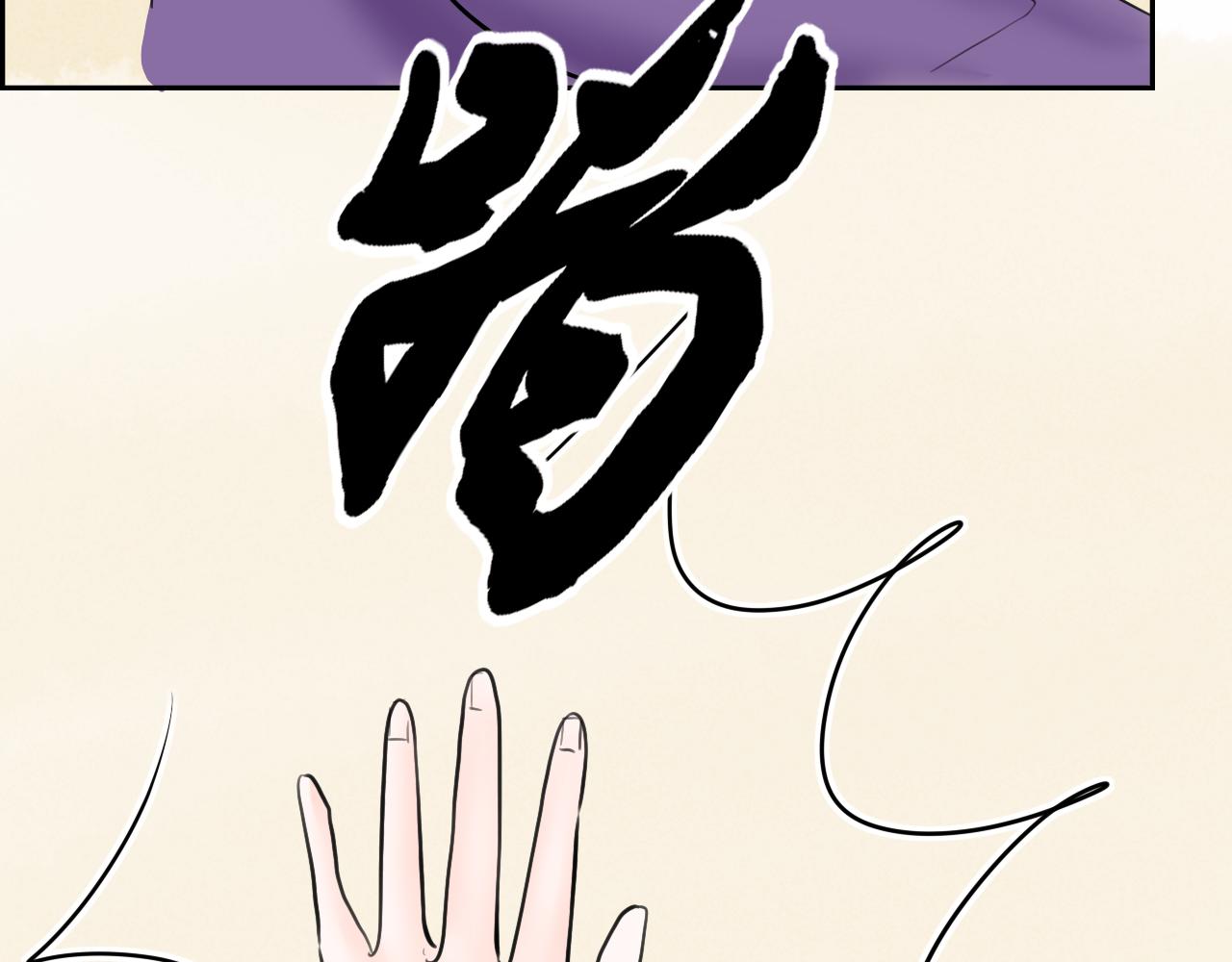 你们穿的好眼熟-第38话