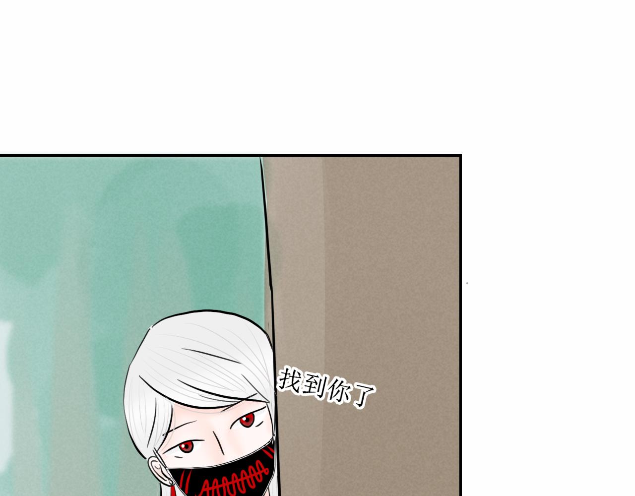 你们穿的好眼熟-第38话