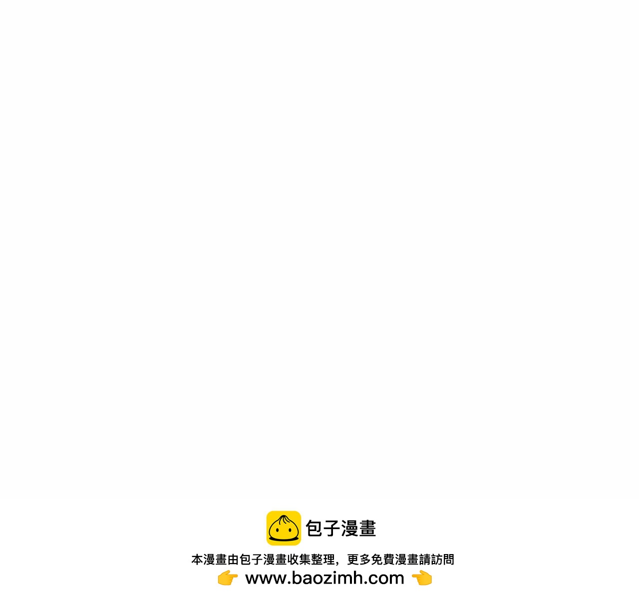 你们穿的好眼熟-第38话