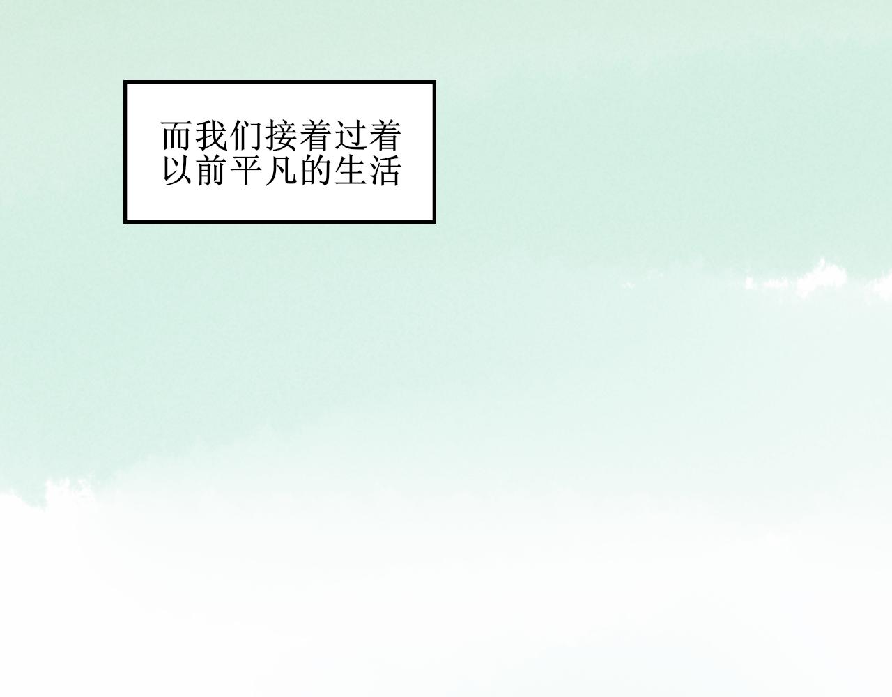 你们穿的好眼熟-第38话