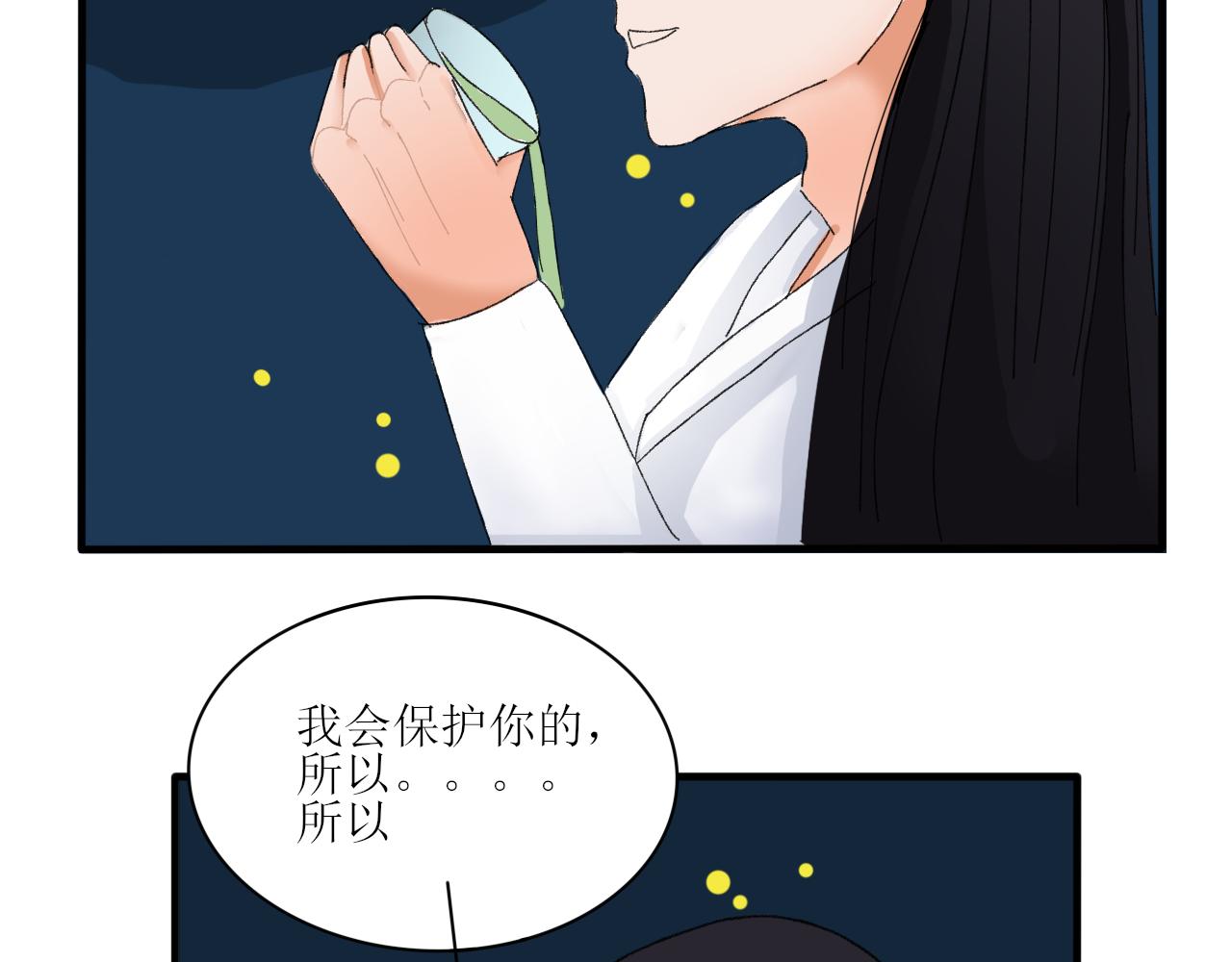 终于下定决心！-第6话
