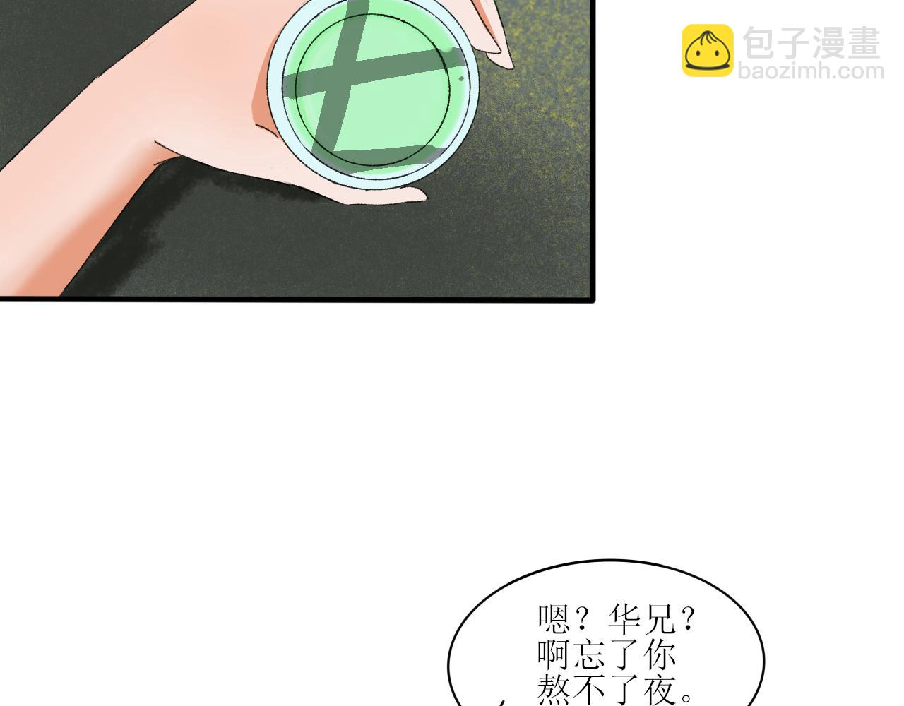 终于下定决心！-第6话