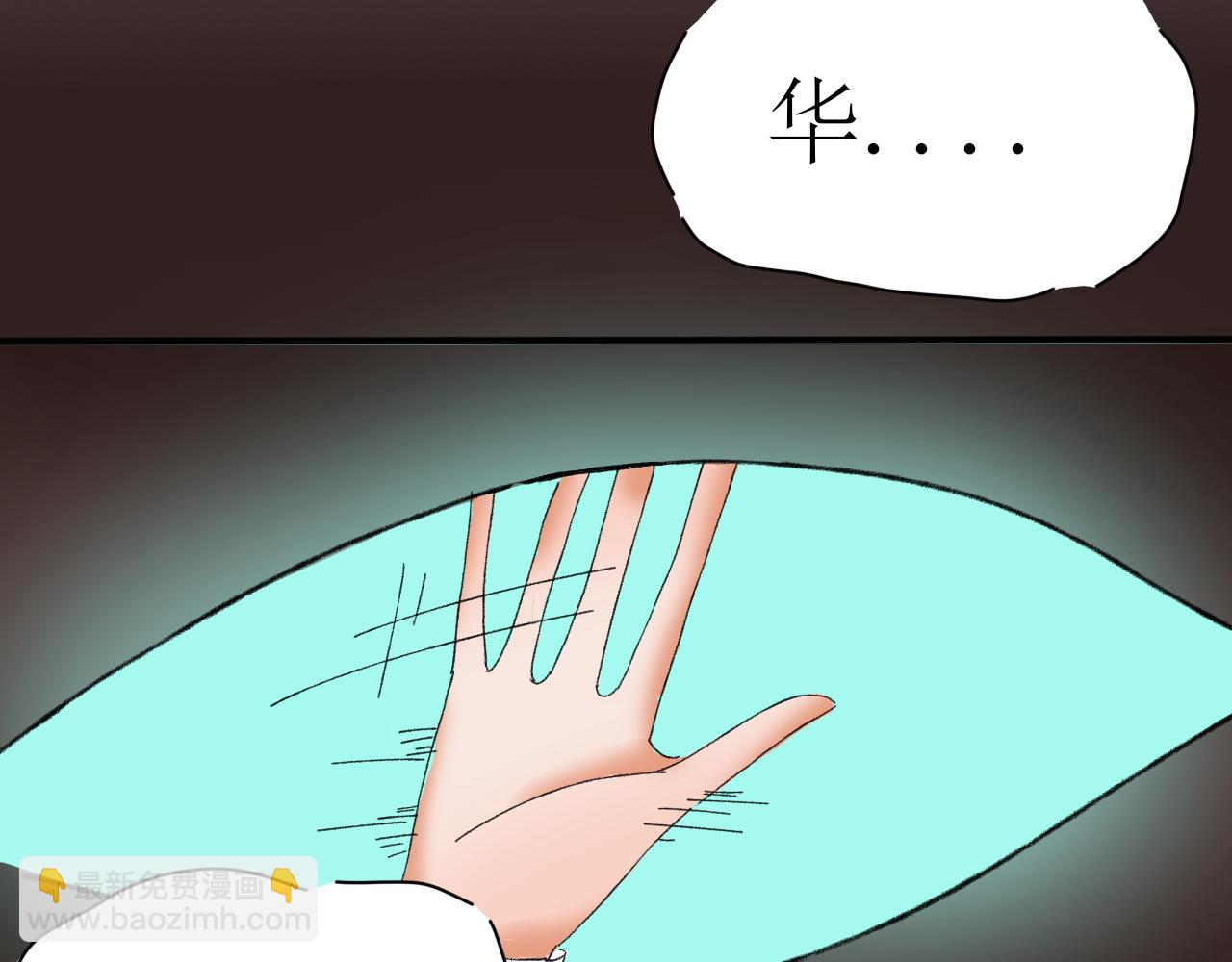 终于下定决心！-第6话