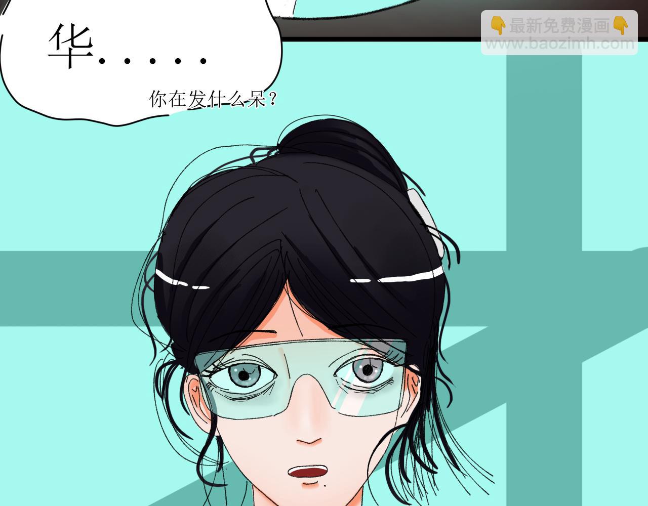 终于下定决心！-第6话