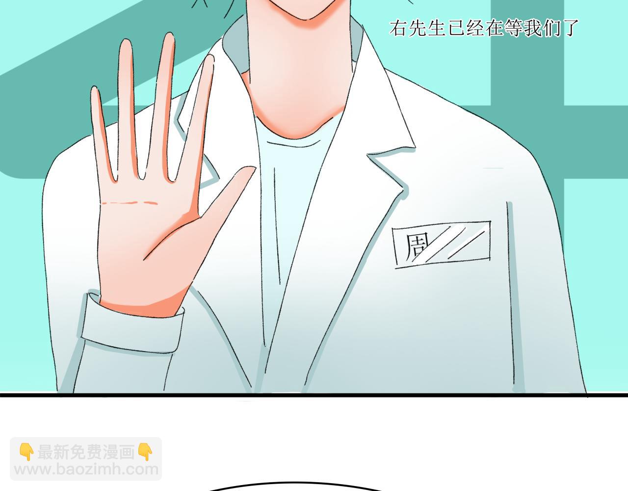 终于下定决心！-第6话