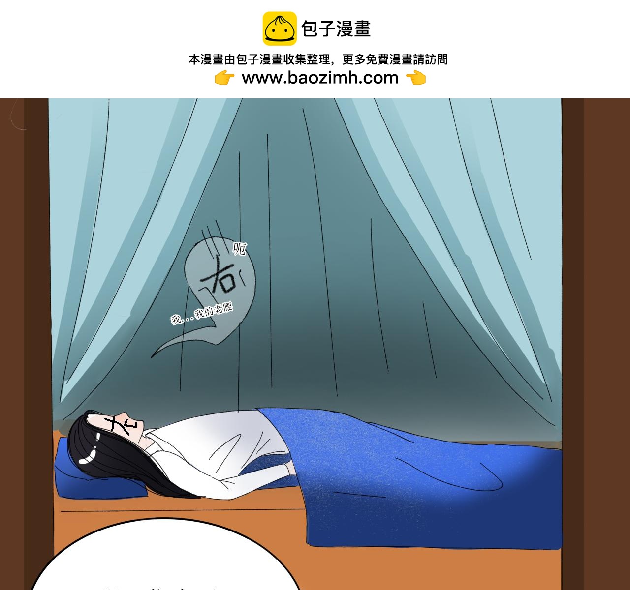 终于下定决心！-第6话