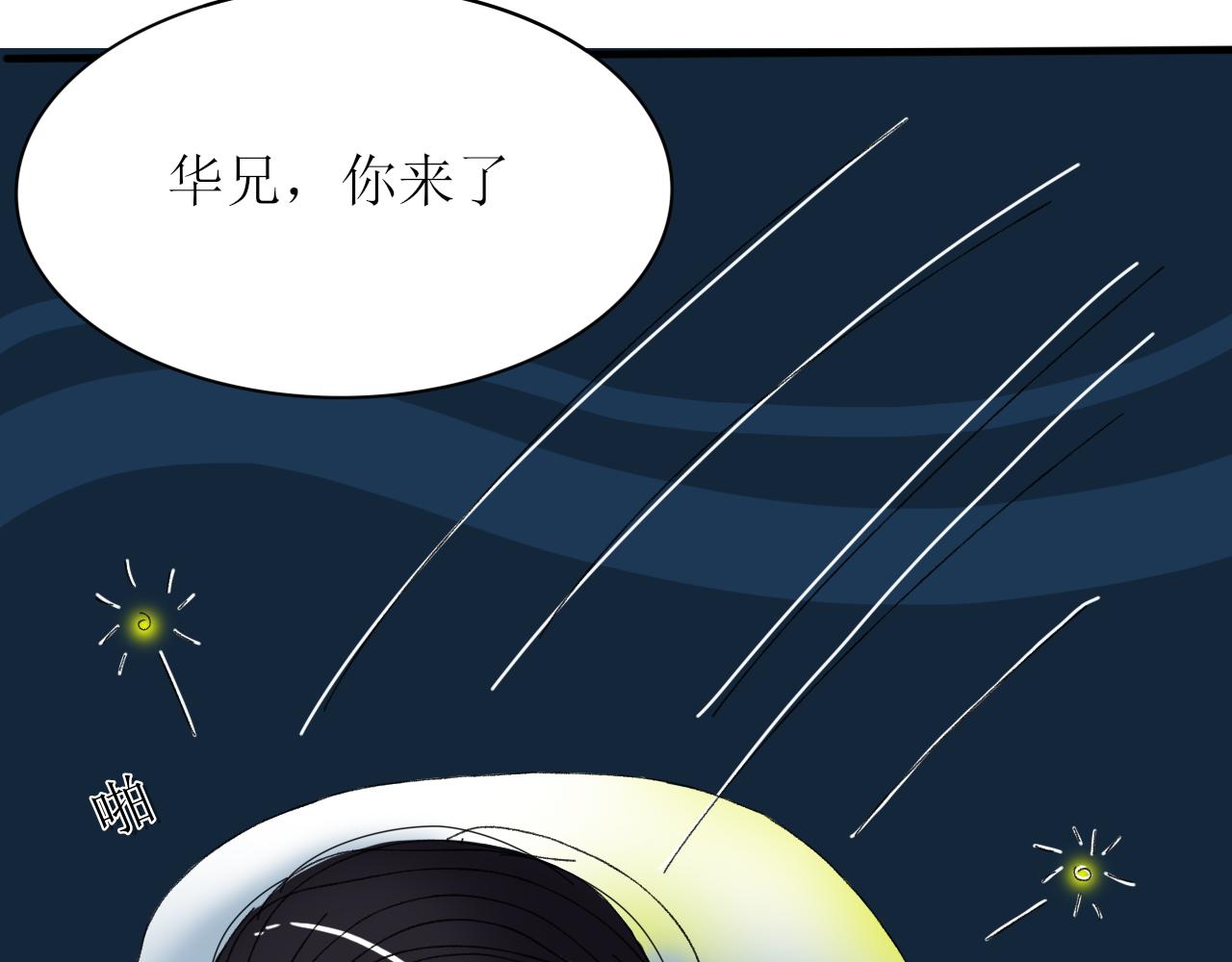 终于下定决心！-第6话