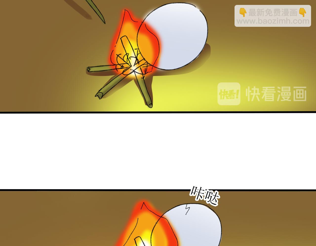 不要随便在架空世界捡蛋-第8话