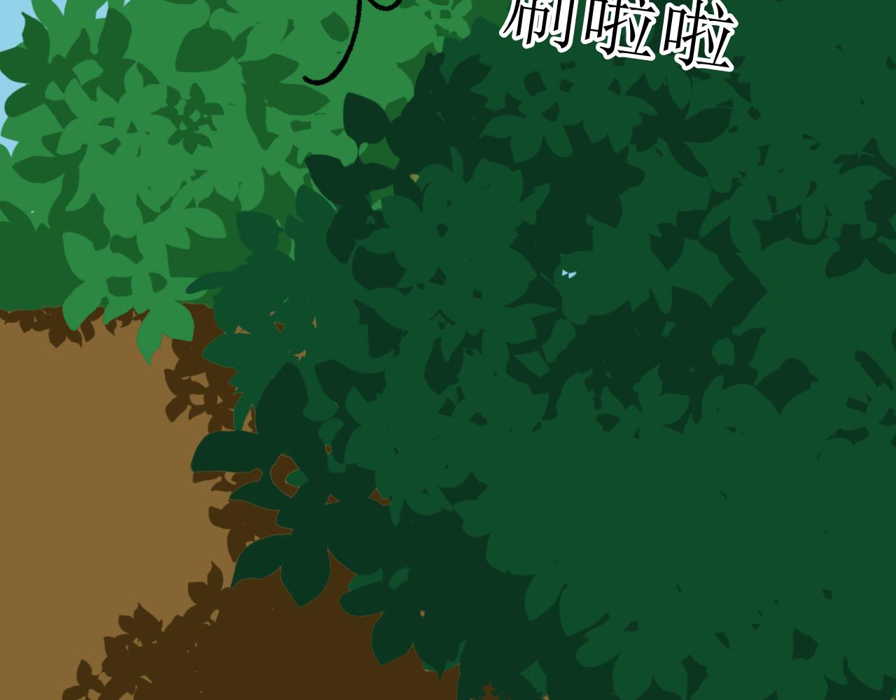 不要随便在架空世界捡蛋-第8话