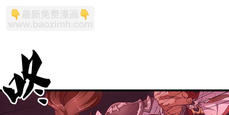 🍜倚天屠龙记 第一话 唯光明故 第15页