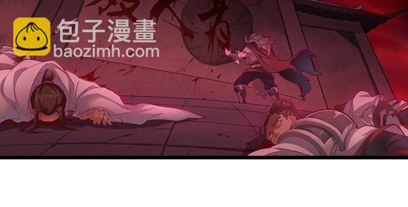 🍜倚天屠龙记 第一话 唯光明故 第18页
