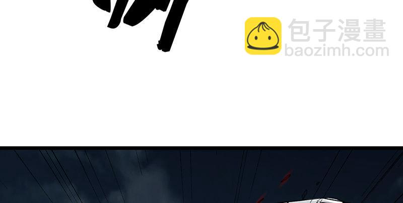 🍜倚天屠龙记 第一话 唯光明故 第27页