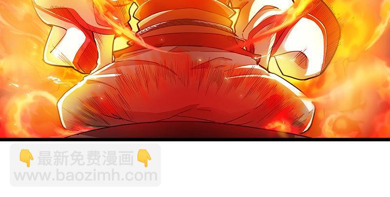 🍜倚天屠龙记 第一话 唯光明故 第4页