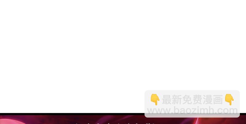 🍜倚天屠龙记 第一话 唯光明故 第5页