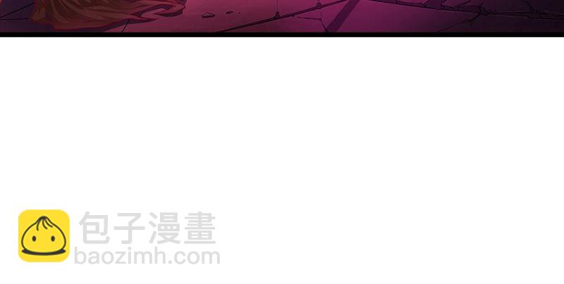 🍜倚天屠龙记 第一话 唯光明故 第7页