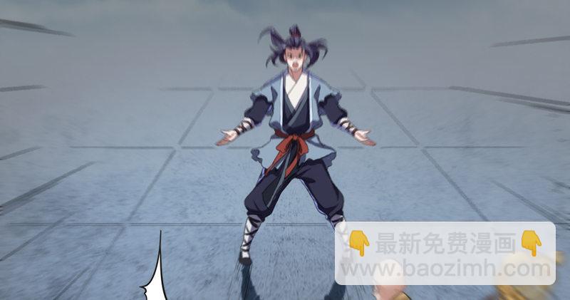 🍜倚天屠龙记 第九十七话 辱我父母 第10页