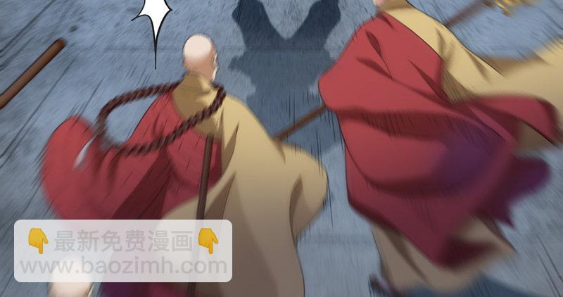 🍜倚天屠龙记 第九十七话 辱我父母 第11页