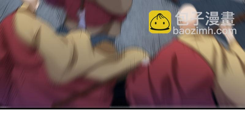 🍜倚天屠龙记 第九十七话 辱我父母 第12页