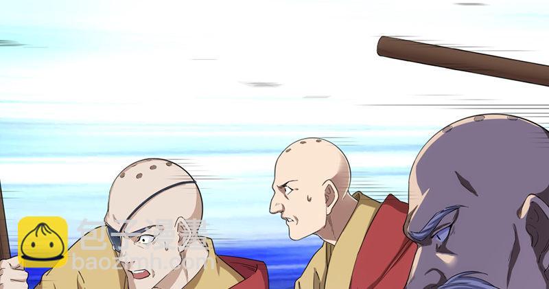🍜倚天屠龙记 第九十七话 辱我父母 第14页