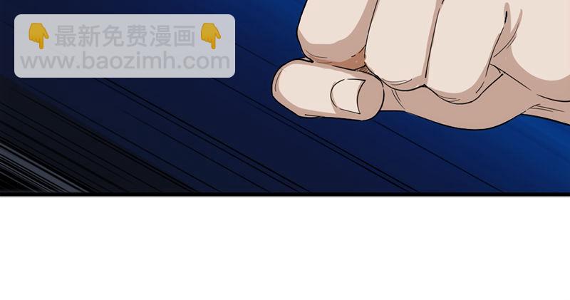🍜倚天屠龙记 第九十七话 辱我父母 第20页