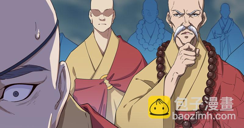 🍜倚天屠龙记 第九十七话 辱我父母 第22页