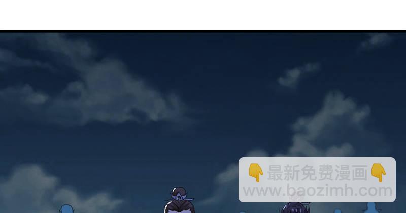 🍜倚天屠龙记 第九十七话 辱我父母 第24页