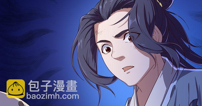 🍜倚天屠龙记 第九十七话 辱我父母 第31页