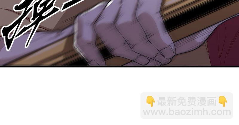 🍜倚天屠龙记 第九十七话 辱我父母 第37页