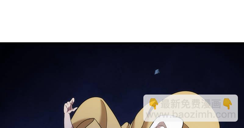 🍜倚天屠龙记 第九十七话 辱我父母 第47页