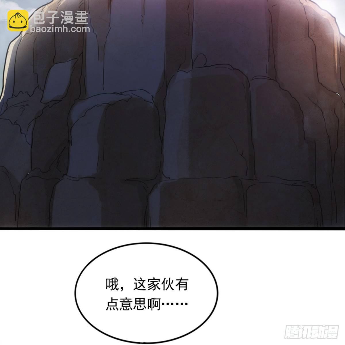 🍜倚天屠龙记 第九十九话 以七伤破崆峒 第10页