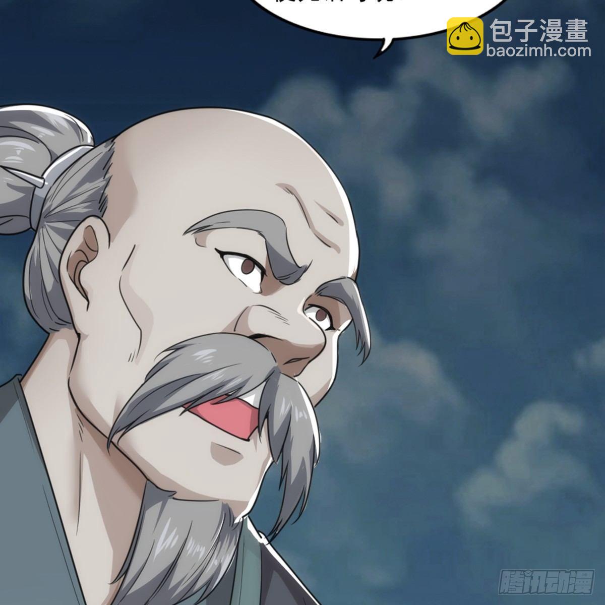 🍜倚天屠龙记 第九十九话 以七伤破崆峒 第16页