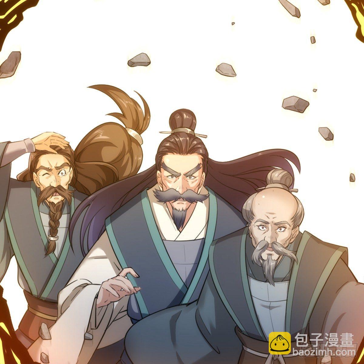 🍜倚天屠龙记 第九十九话 以七伤破崆峒 第37页