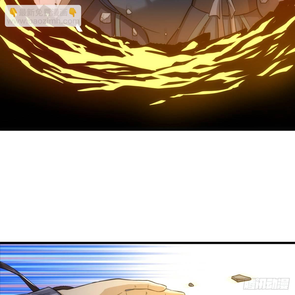 🍜倚天屠龙记 第九十九话 以七伤破崆峒 第38页