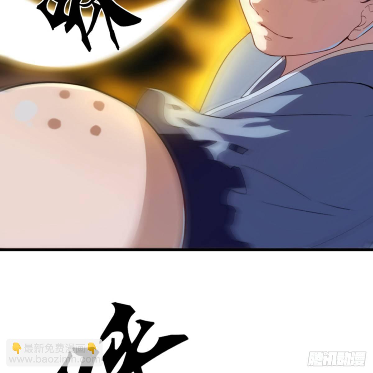 🍜倚天屠龙记 第一百零一话 战少林！ 第10页