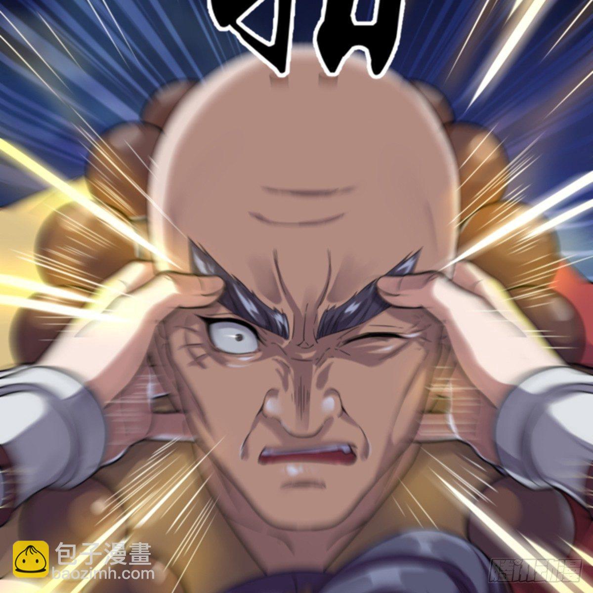 🍜倚天屠龙记 第一百零一话 战少林！ 第16页