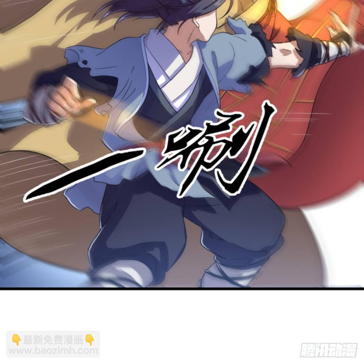 🍜倚天屠龙记 第一百零一话 战少林！ 第21页