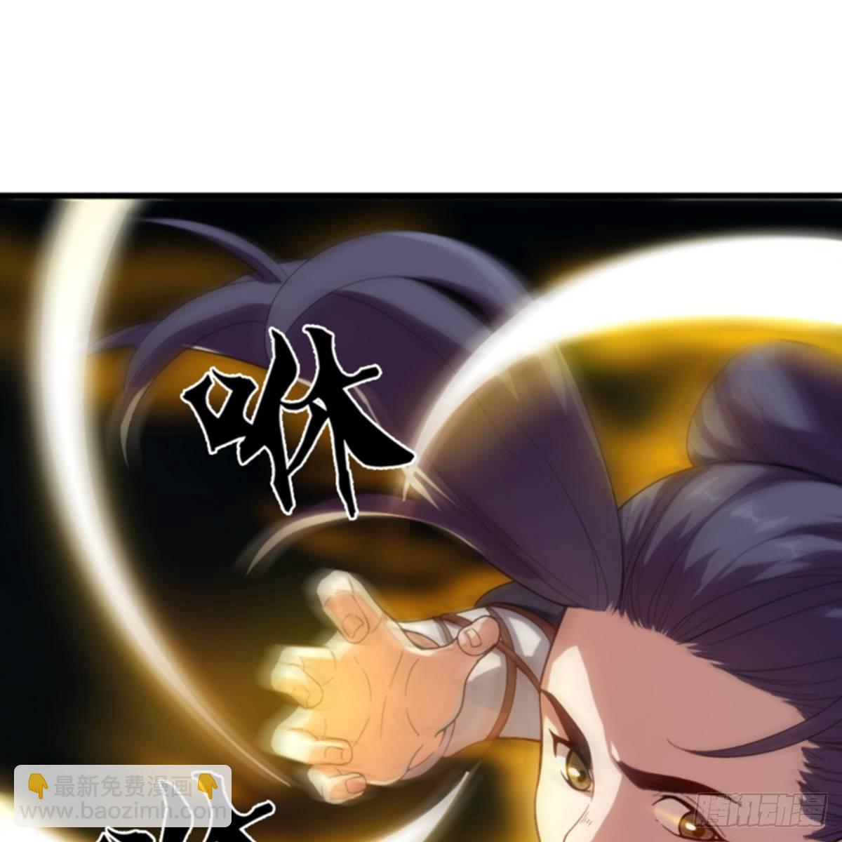 🍜倚天屠龙记 第一百零一话 战少林！ 第9页