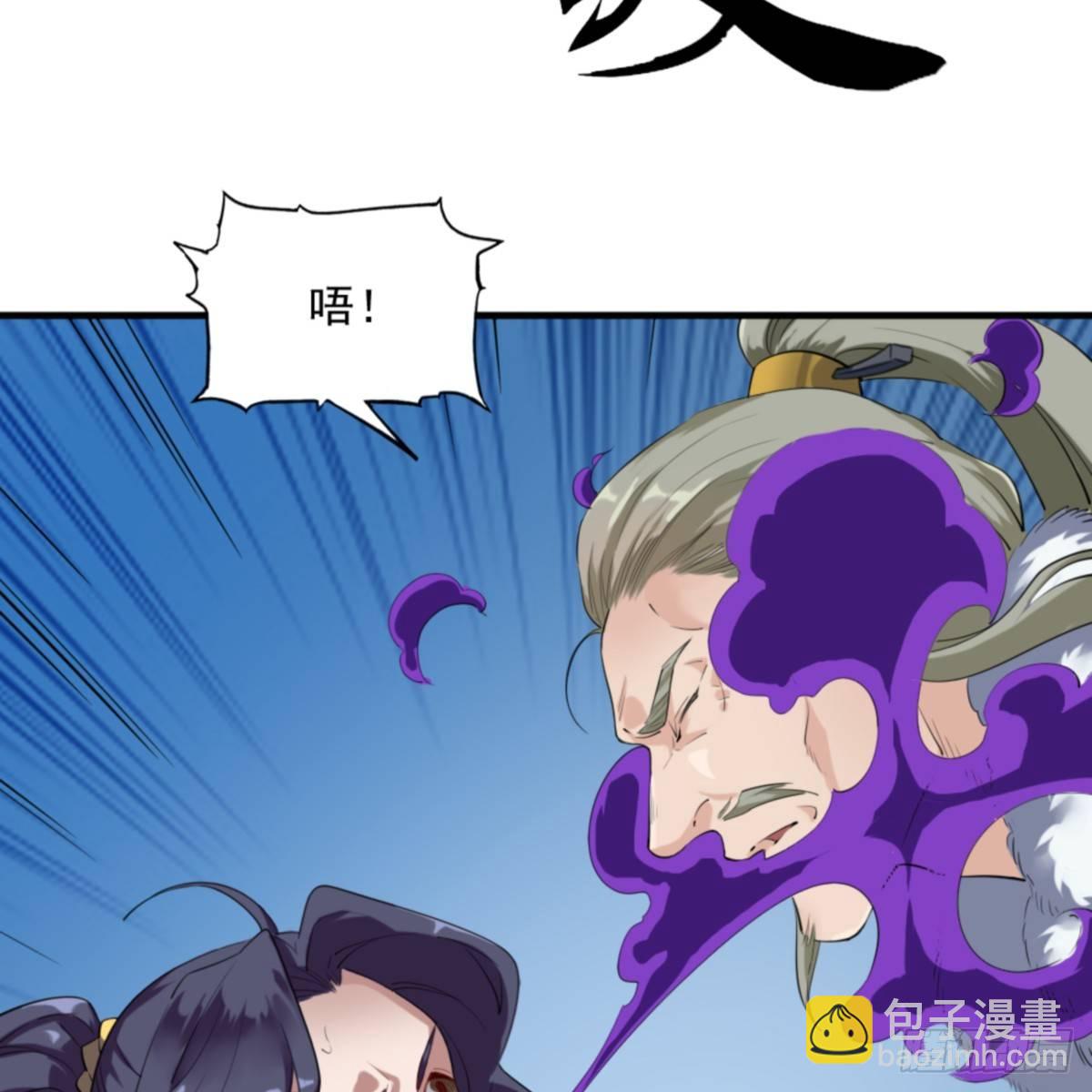 🍜倚天屠龙记 第一百零三话 伸冤雪恨 第10页