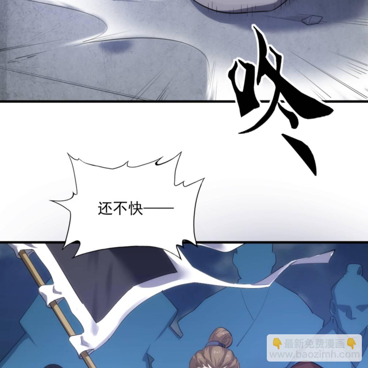 🍜倚天屠龙记 第一百零三话 伸冤雪恨 第13页