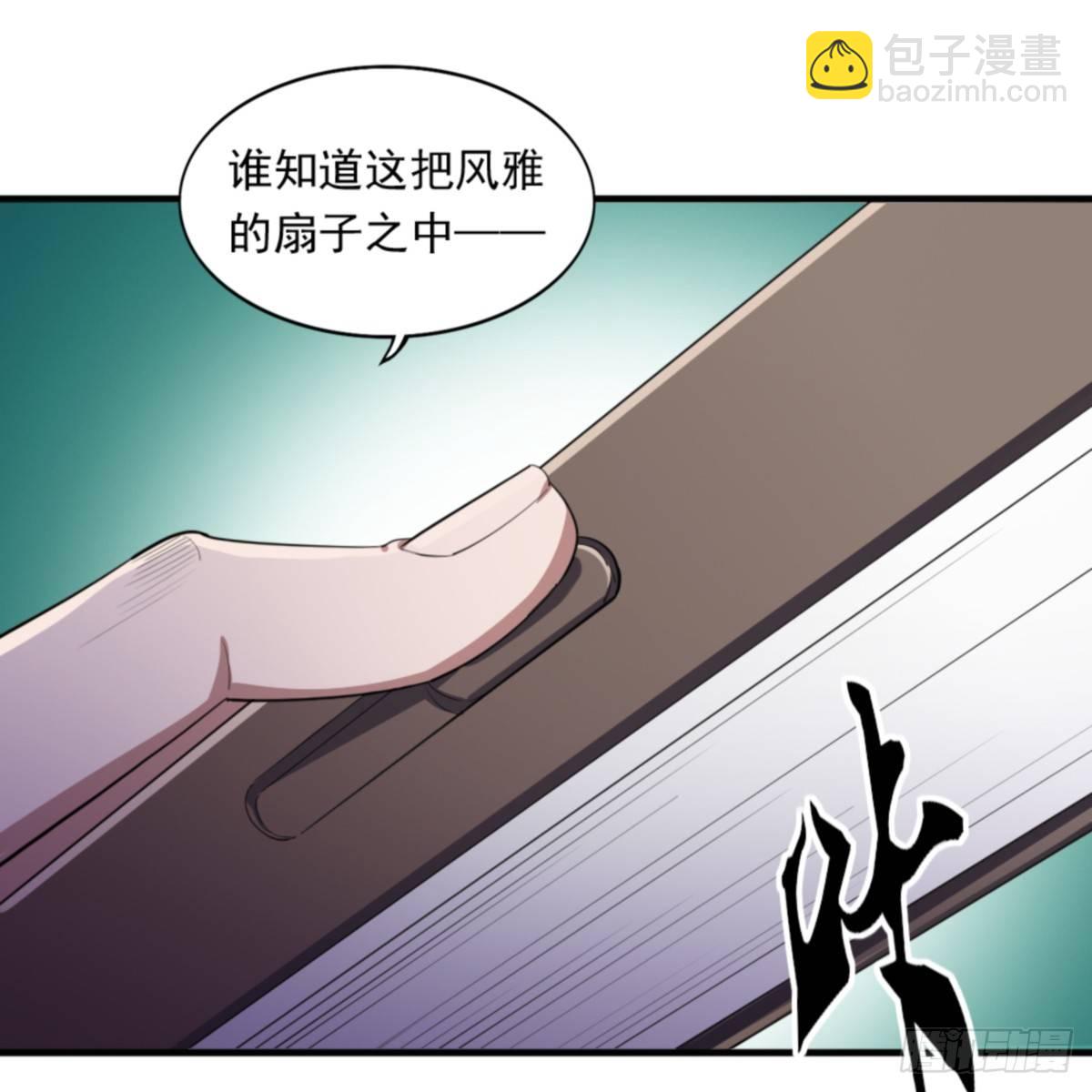🍜倚天屠龙记 第一百零三话 伸冤雪恨 第22页