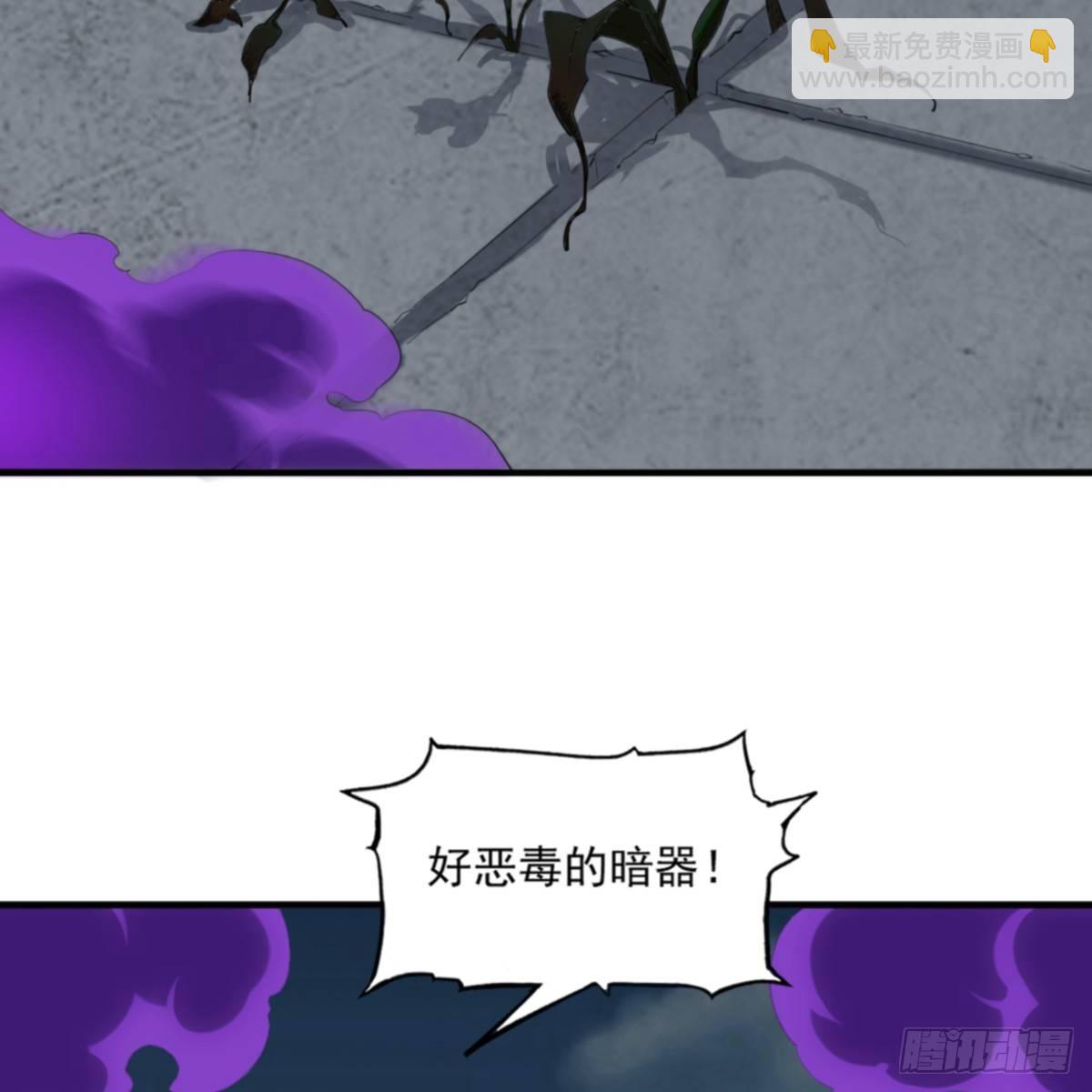 🍜倚天屠龙记 第一百零三话 伸冤雪恨 第28页