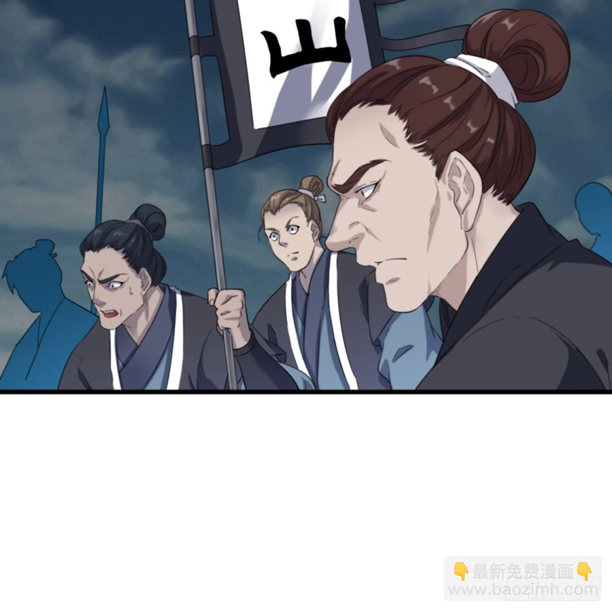 🍜倚天屠龙记 第一百零三话 伸冤雪恨 第50页
