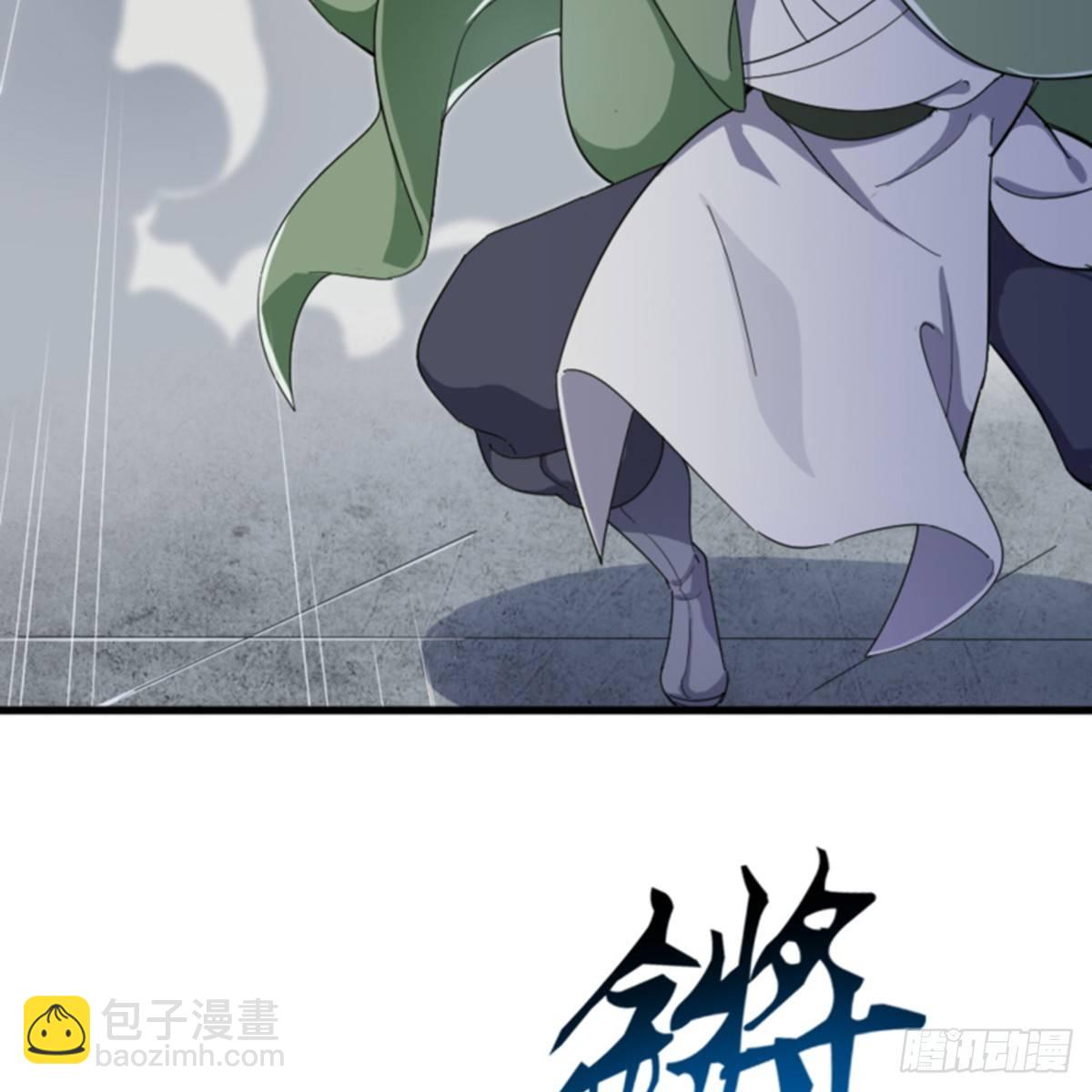 🍜倚天屠龙记 第一百零五话 两仪剑法 第10页