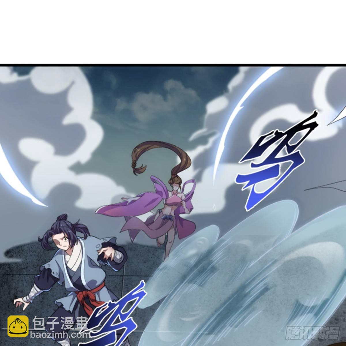 🍜倚天屠龙记 第一百零五话 两仪剑法 第12页