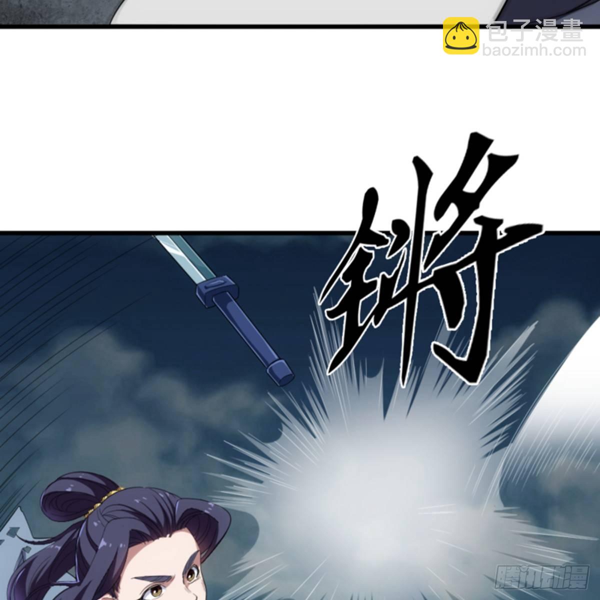 🍜倚天屠龙记 第一百零五话 两仪剑法 第14页