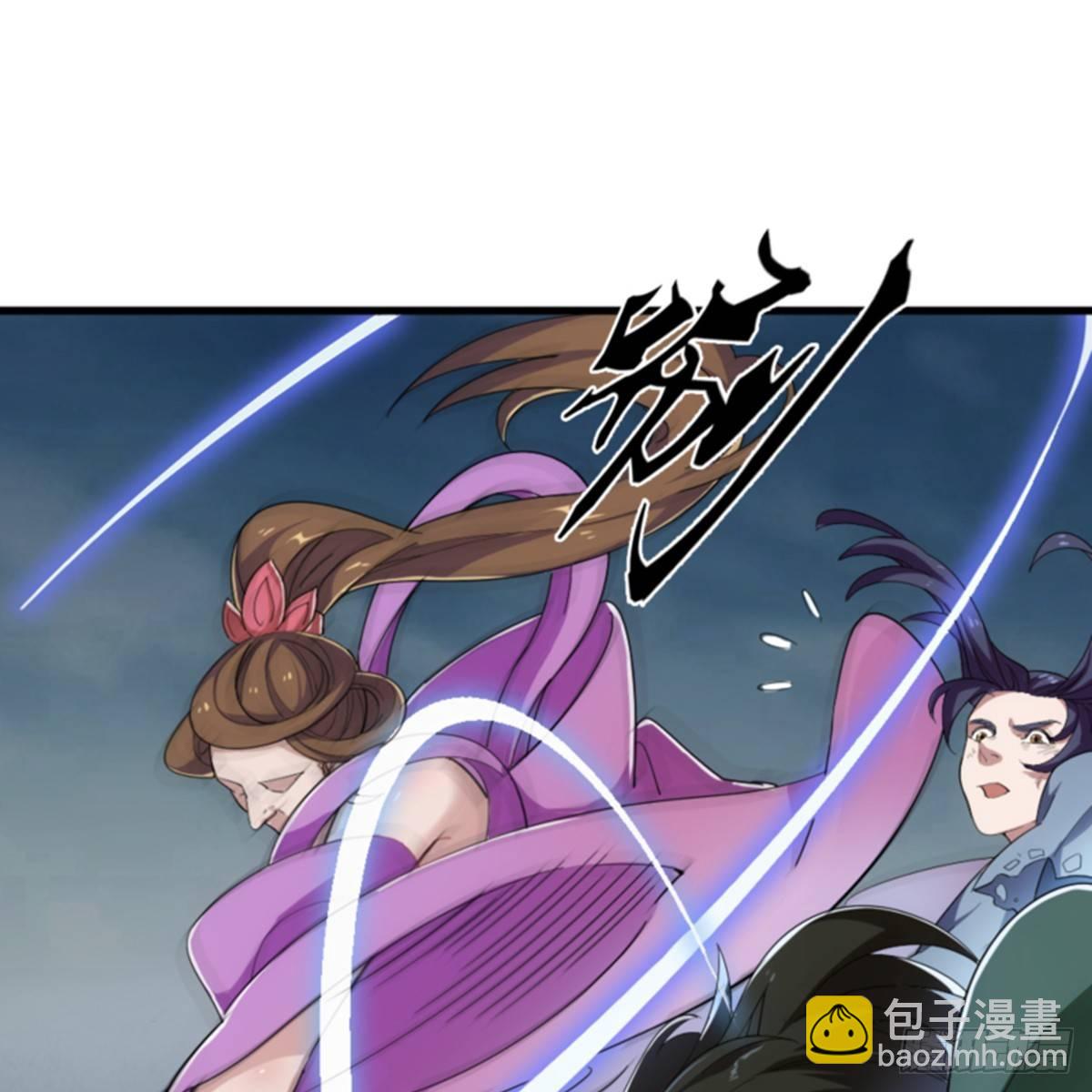 🍜倚天屠龙记 第一百零五话 两仪剑法 第20页