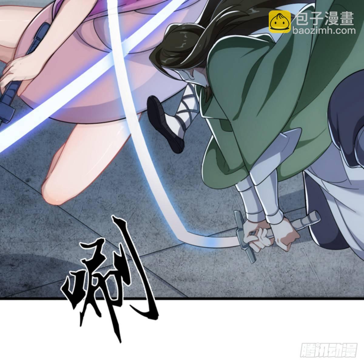 🍜倚天屠龙记 第一百零五话 两仪剑法 第21页