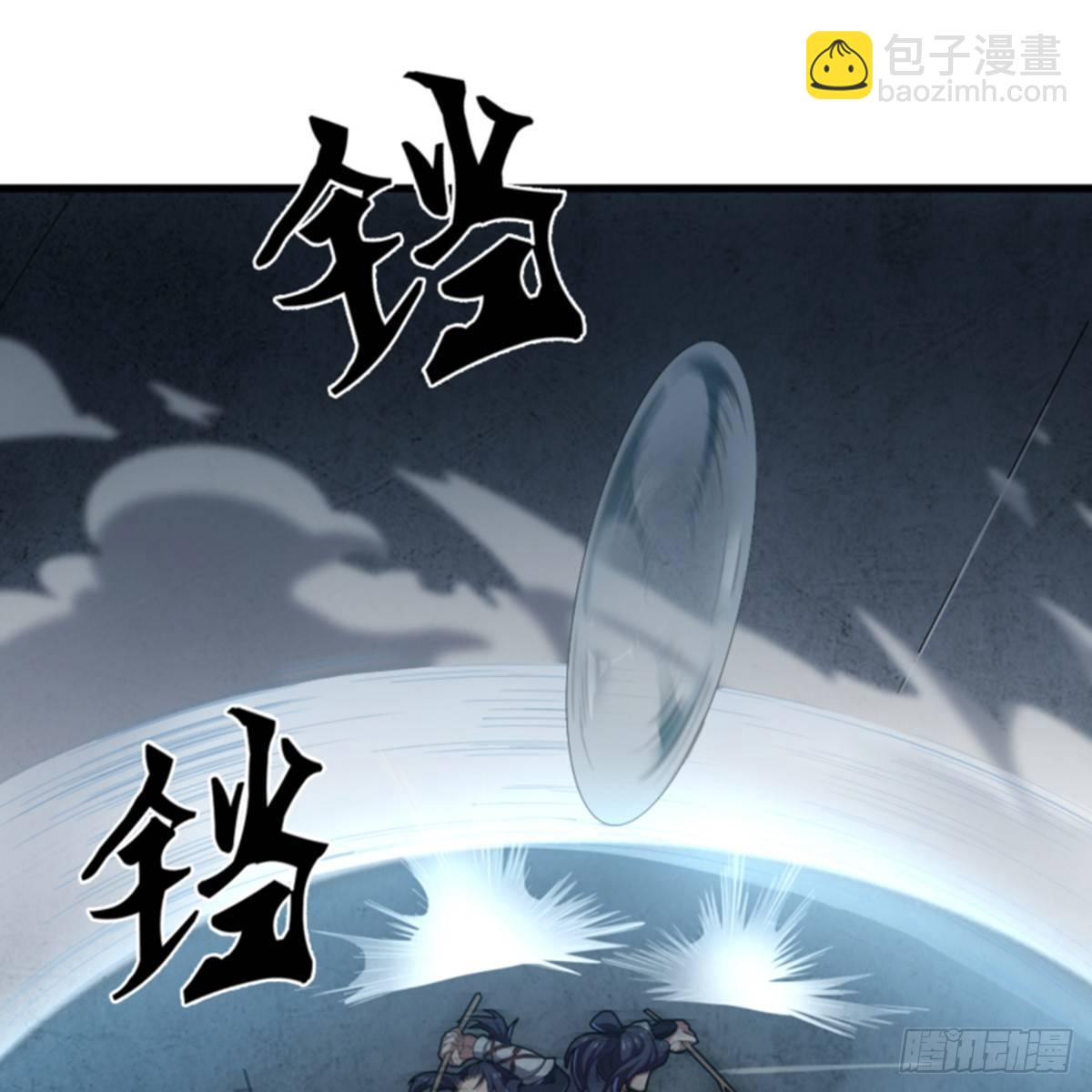 🍜倚天屠龙记 第一百零五话 两仪剑法 第22页