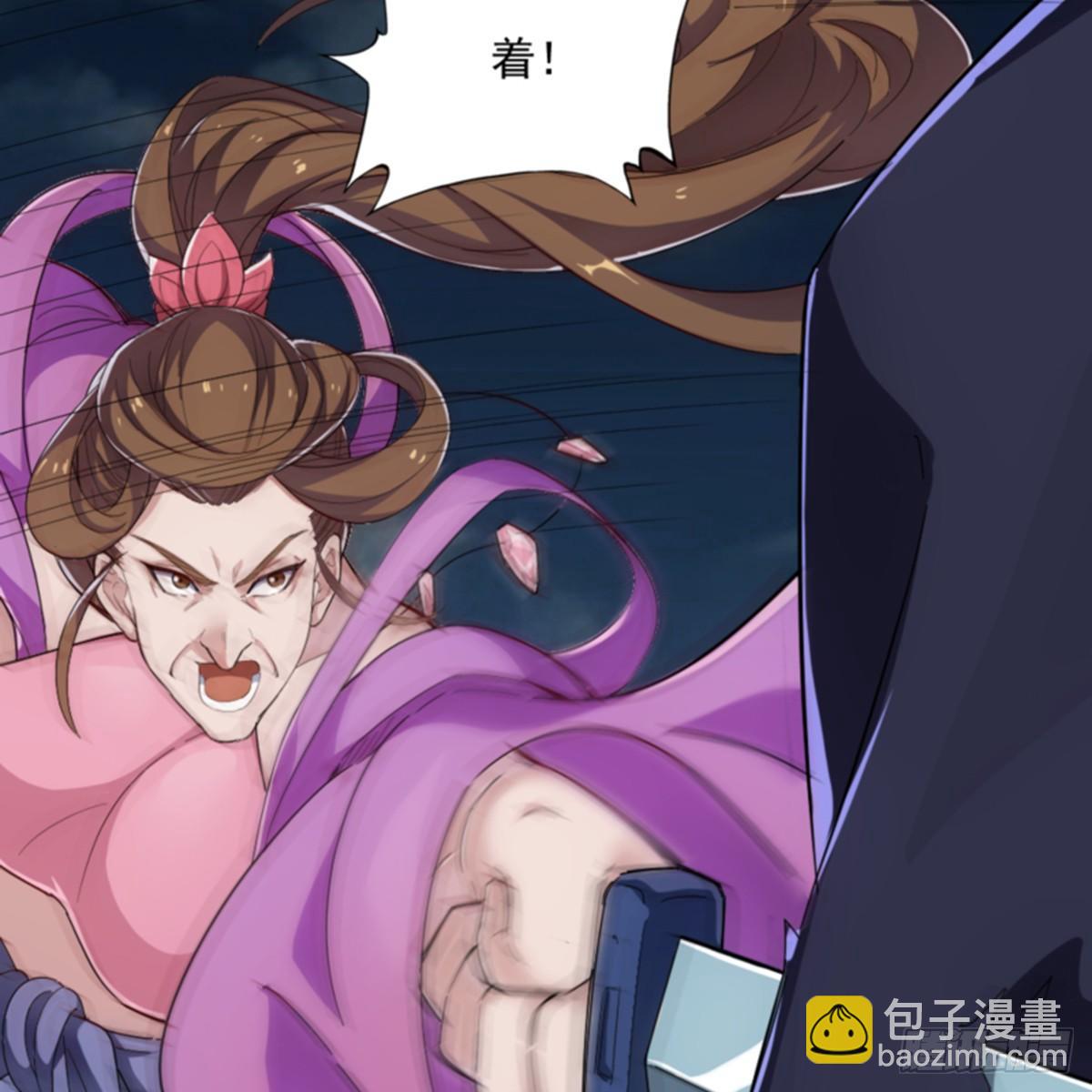 🍜倚天屠龙记 第一百零五话 两仪剑法 第26页